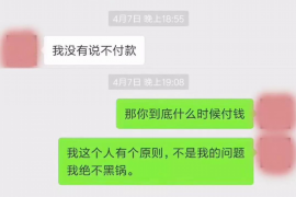 垦利贷款清欠服务